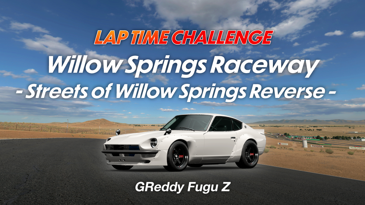 Willow Springs International Raceway: Streets of Willow Springs Reverse