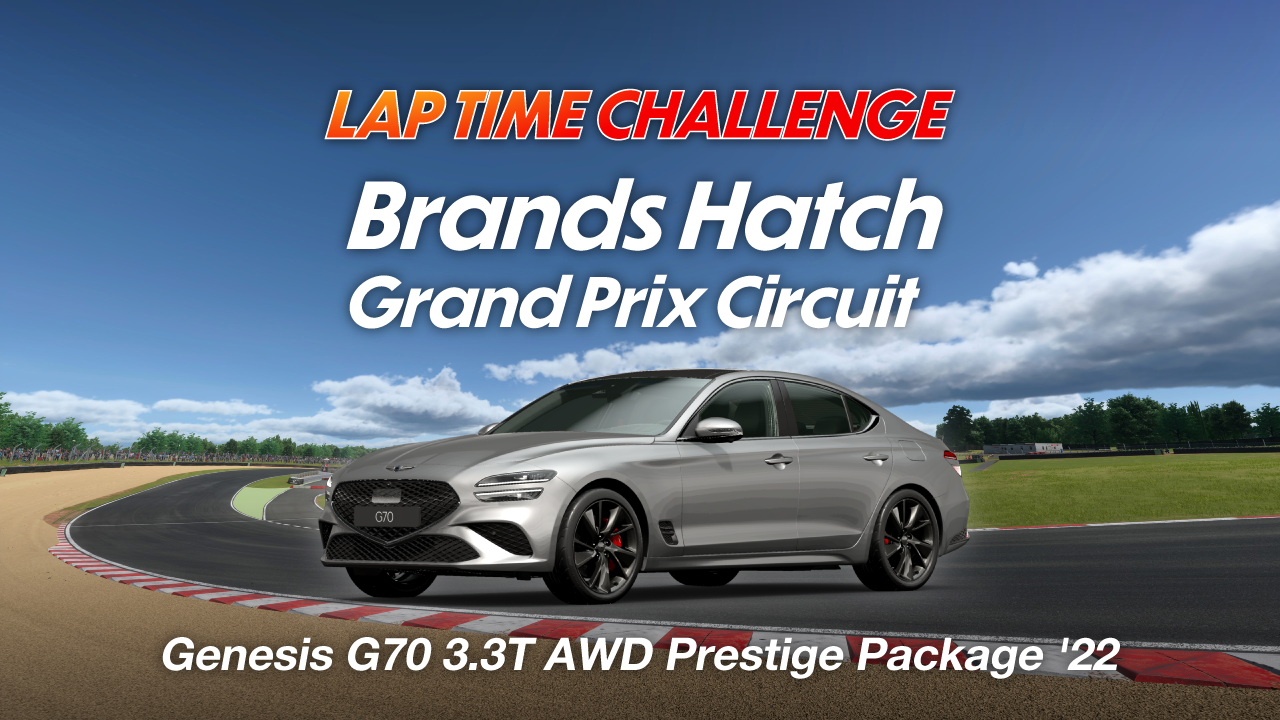 Brands Hatch Grand Prix Circuit