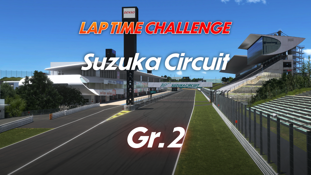 Suzuka Circuit