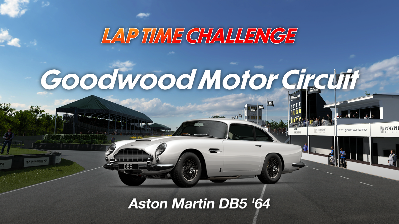 Goodwood Motor Circuit