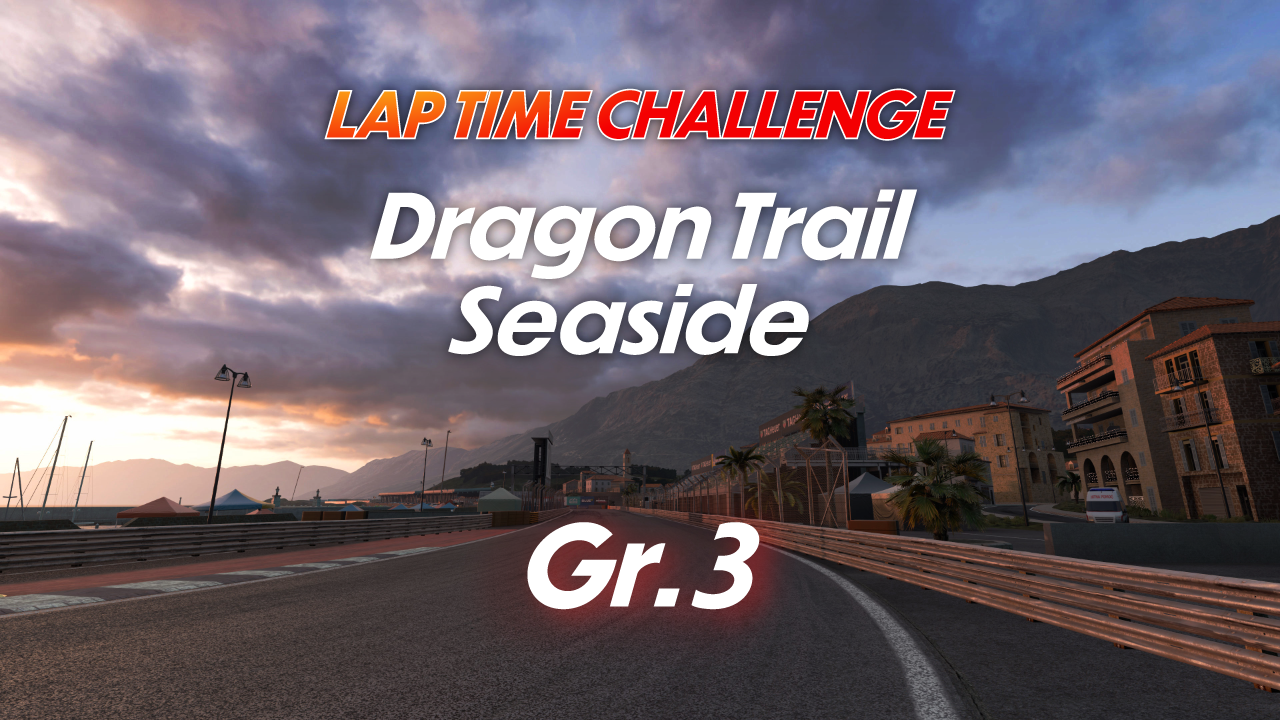 Dragon Trail - Seaside