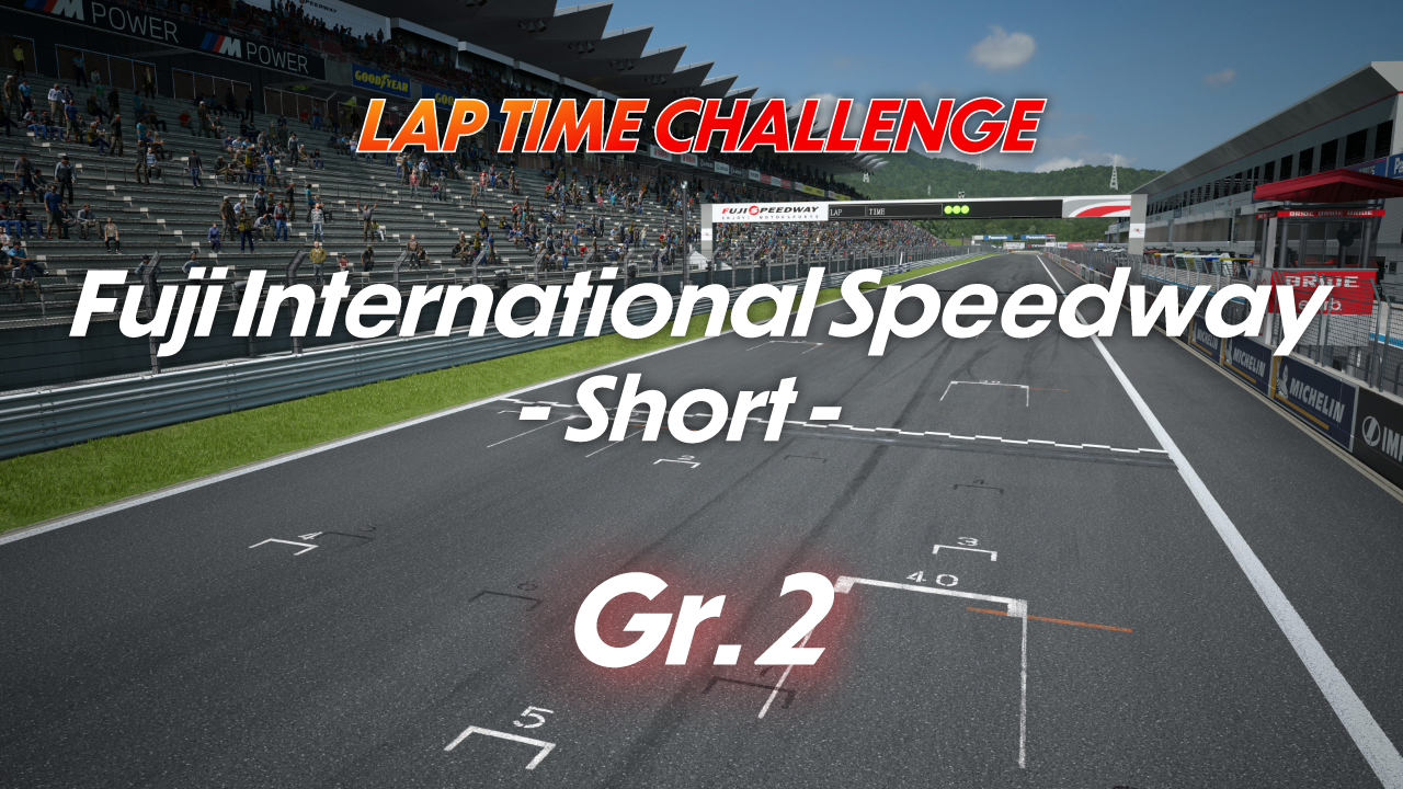 Fuji International Speedway (Short)