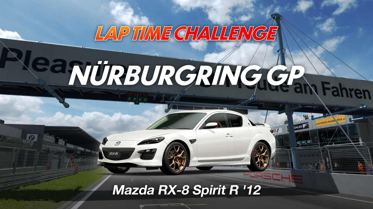 Nürburgring GP