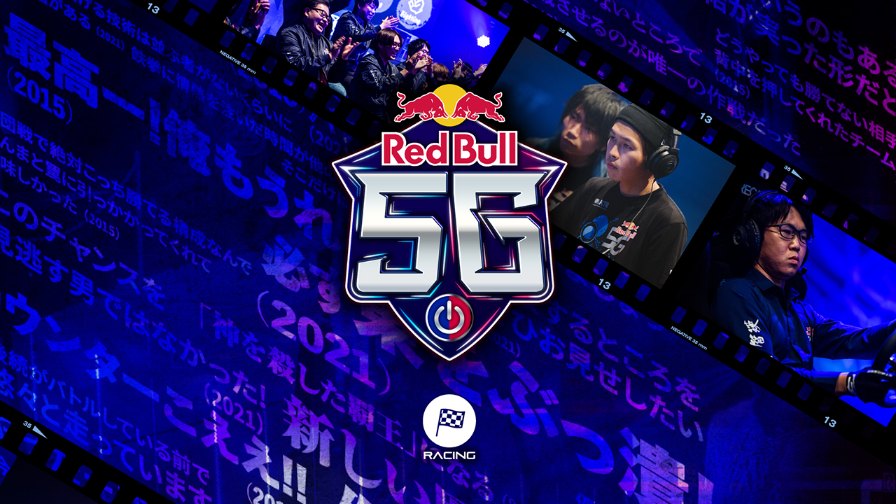 Red Bull Ring