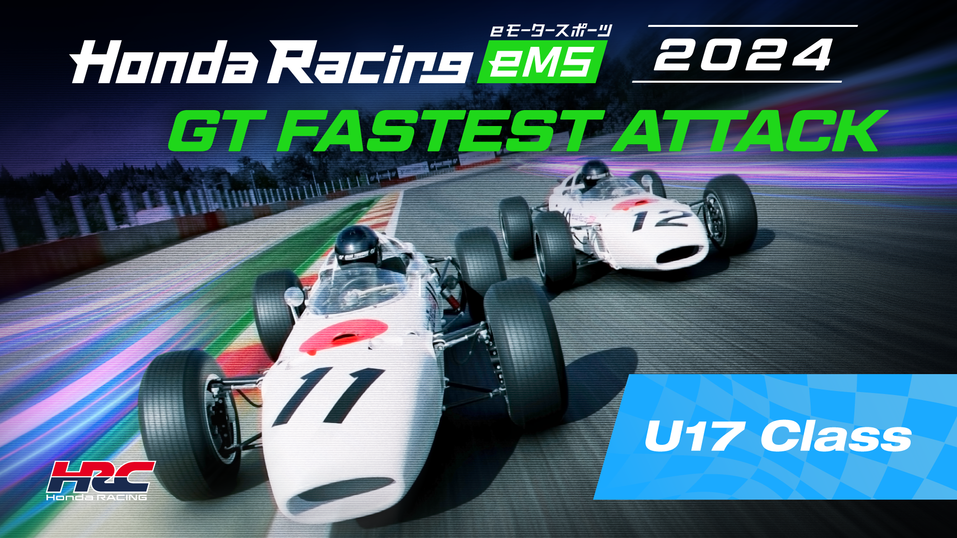 Circuit de Spa-Francorchamps