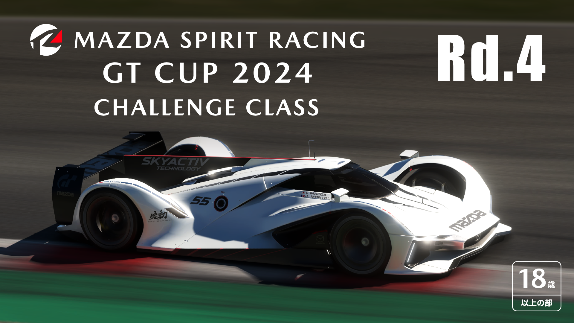 Fuji International Speedway