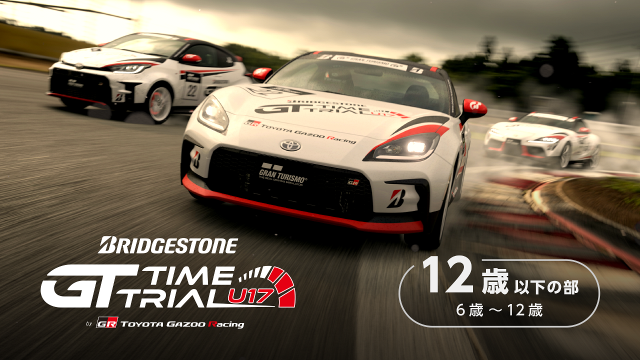 Fuji International Speedway