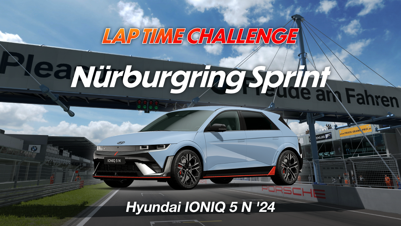 Nürburgring Sprint