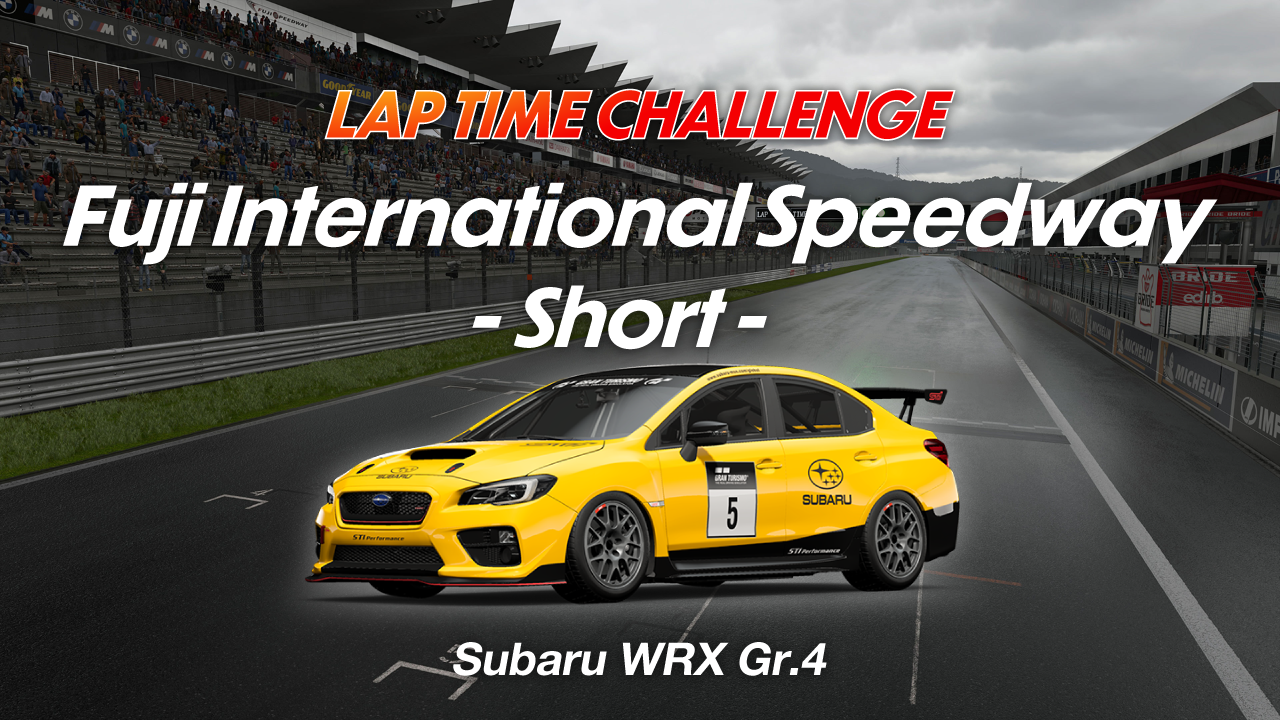 Fuji International Speedway (Short)