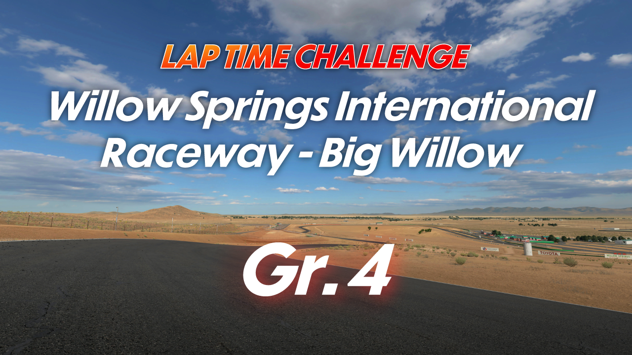 Willow Springs International Raceway: Big Willow