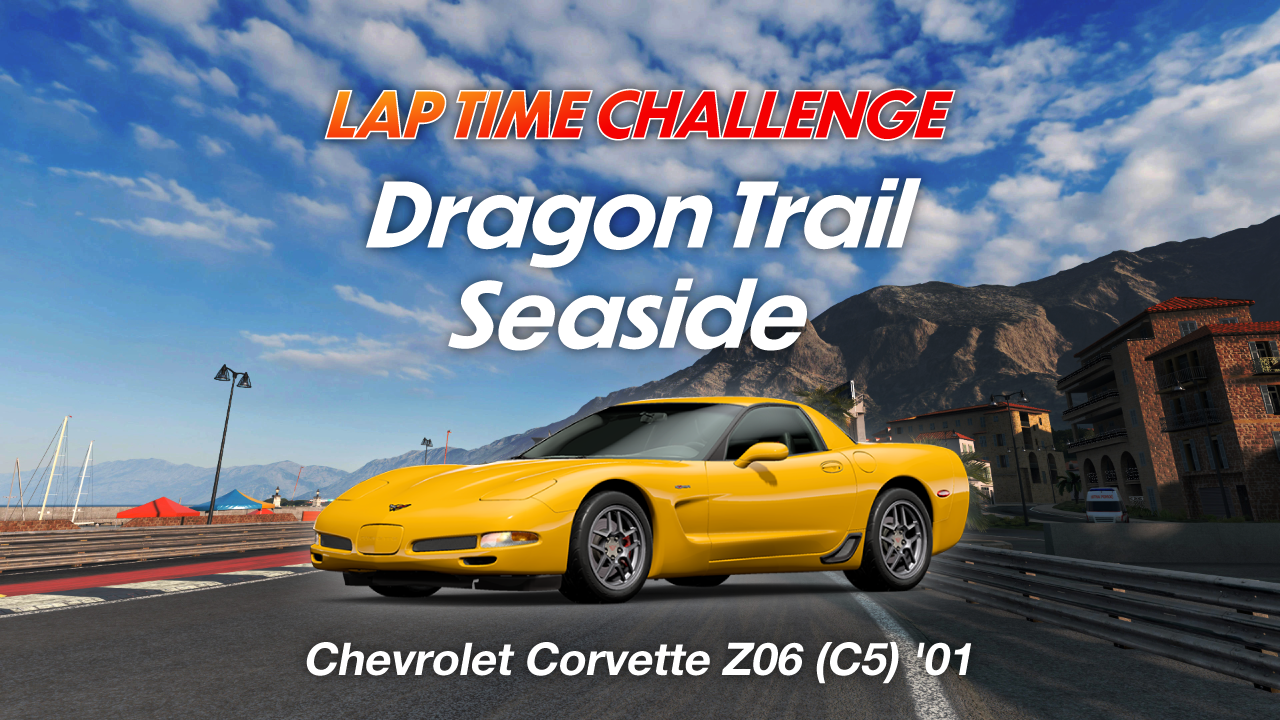 Dragon Trail - Seaside