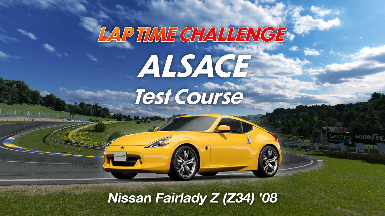 Alsace - Test Course