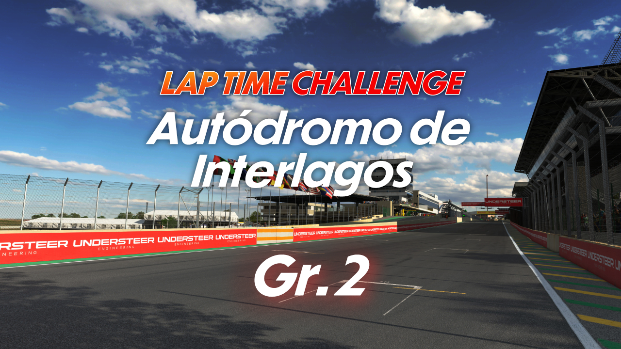 Autódromo de Interlagos