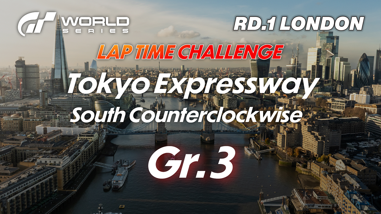 Tokyo Expressway - South Counterclockwise