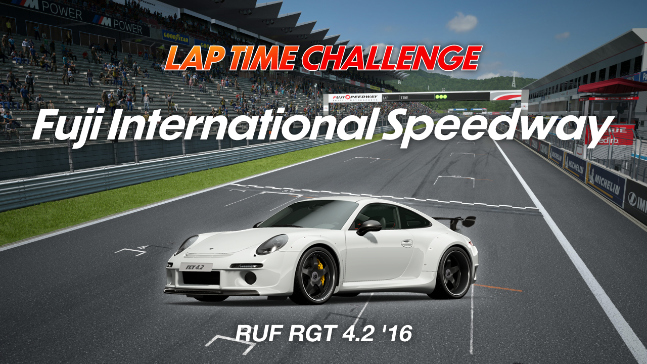 Fuji International Speedway