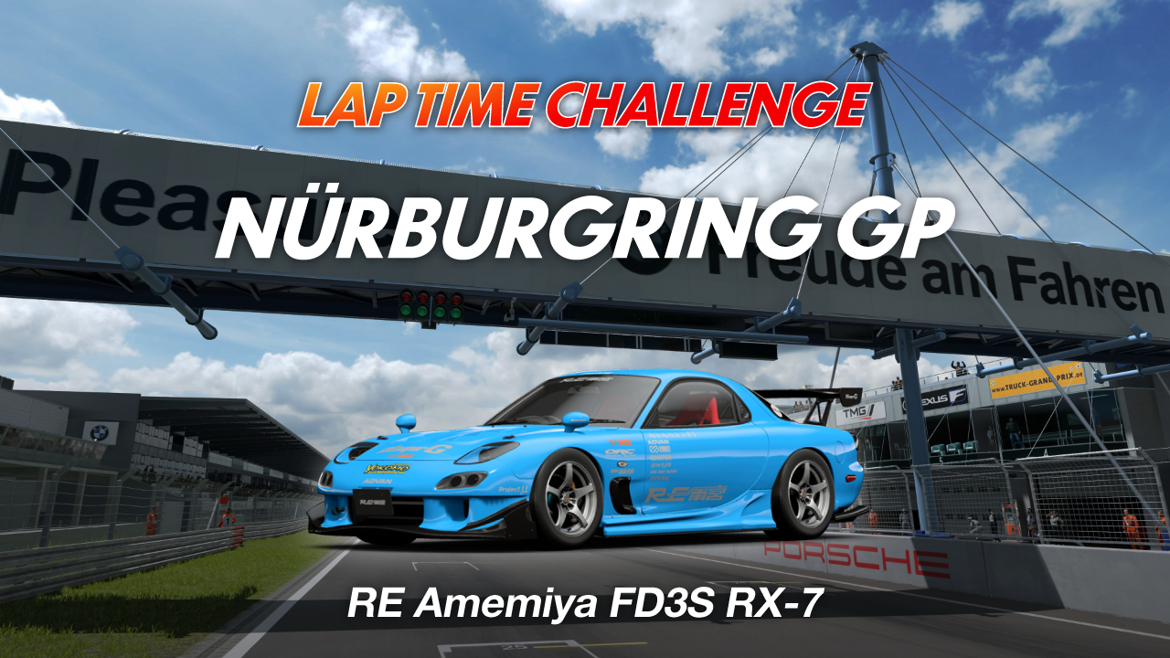 Nürburgring GP