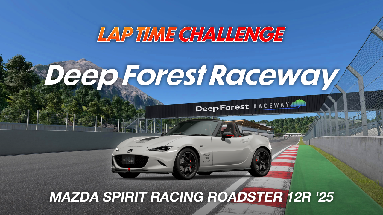 Deep Forest Raceway