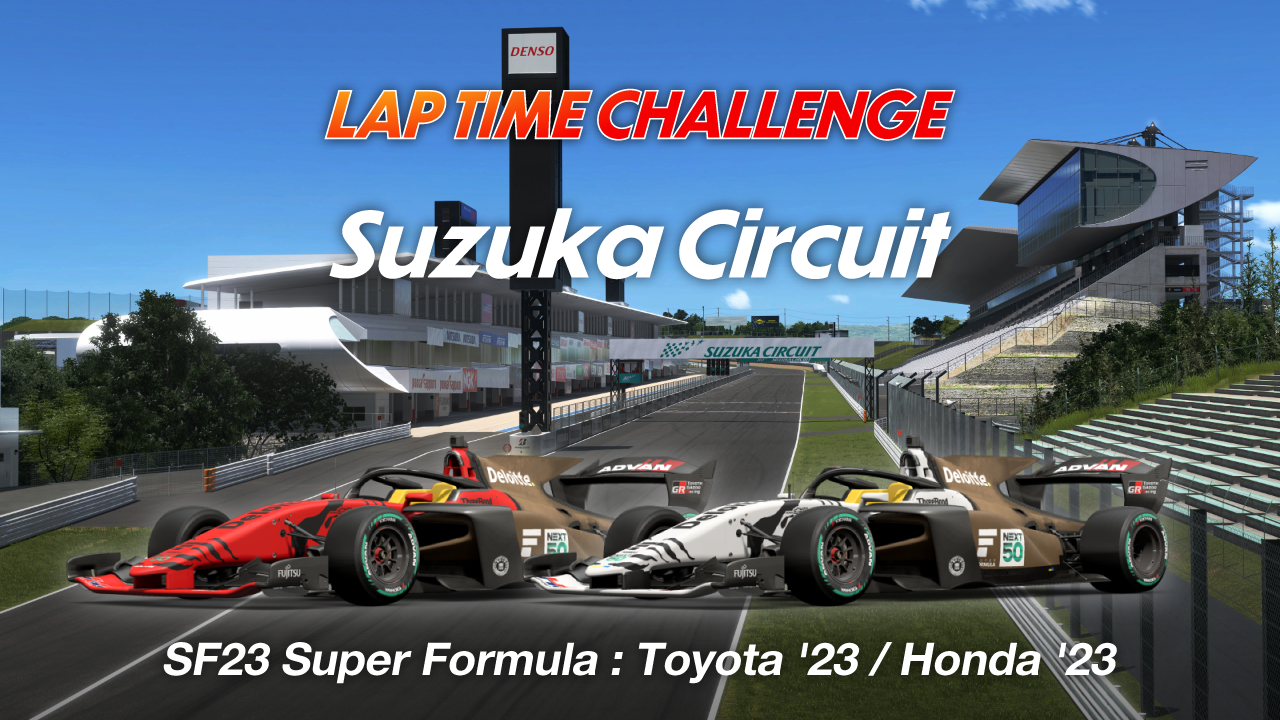 Suzuka Circuit