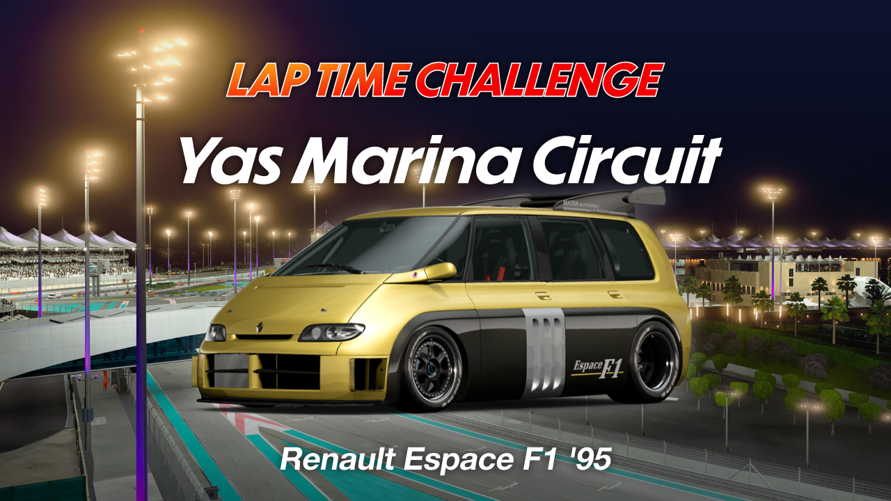 Yas Marina Circuit