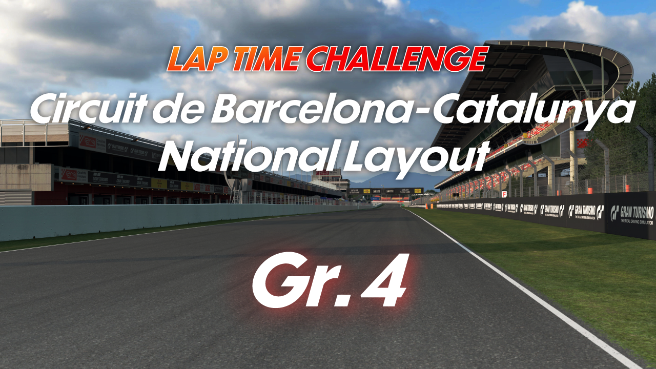 Circuit de Barcelona-Catalunya National Layout