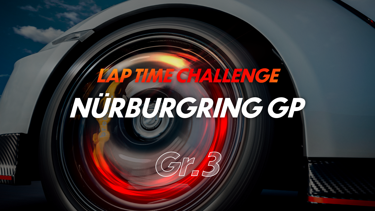 Nürburgring GP