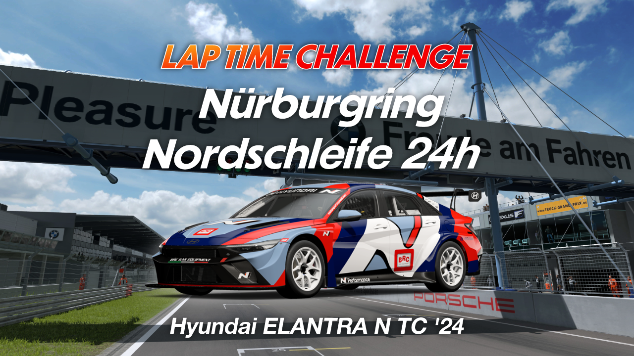 Nürburgring 24h