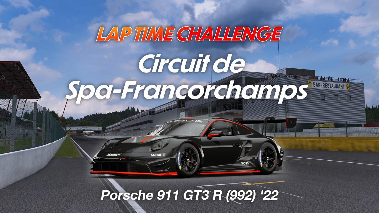 Circuit de Spa-Francorchamps