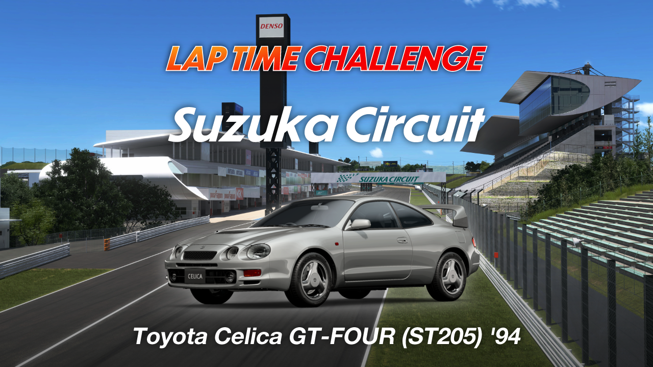 Suzuka Circuit