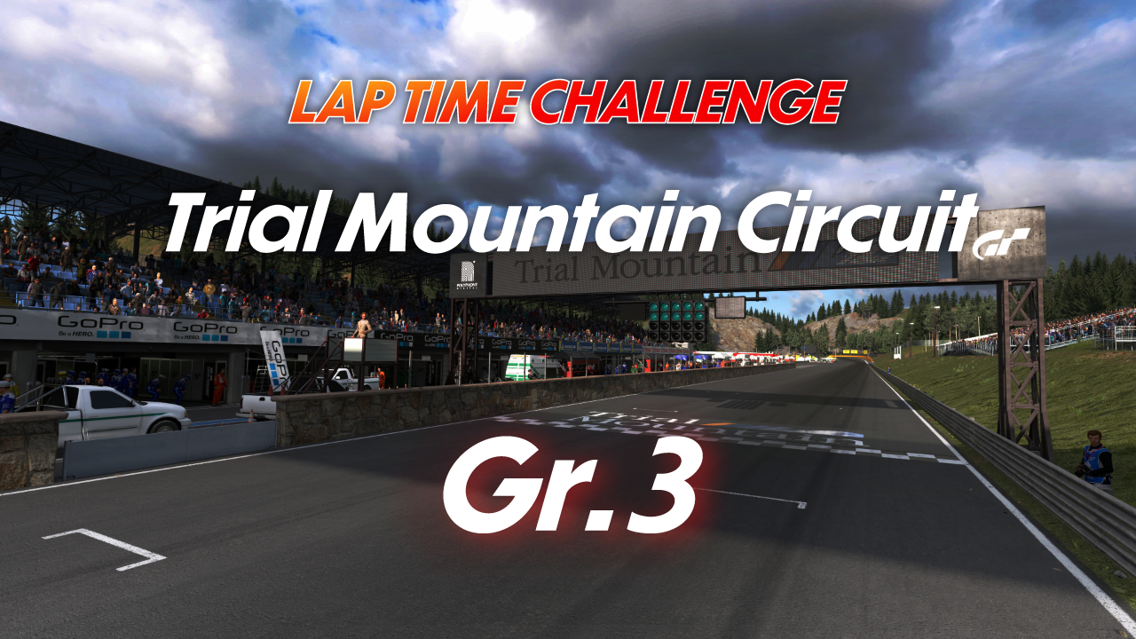 Trial Mountain Circuit