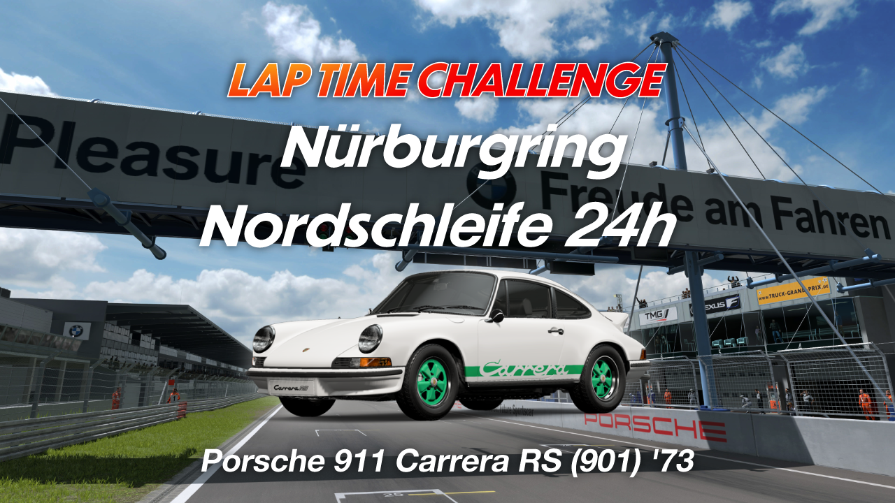 Nürburgring 24h