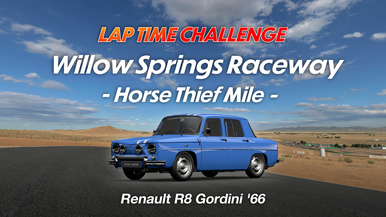 Willow Springs International Raceway: Horse Thief Mile