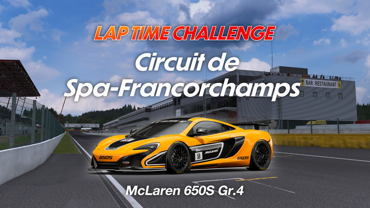 Circuit de Spa-Francorchamps