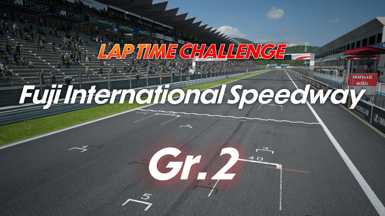 Fuji International Speedway