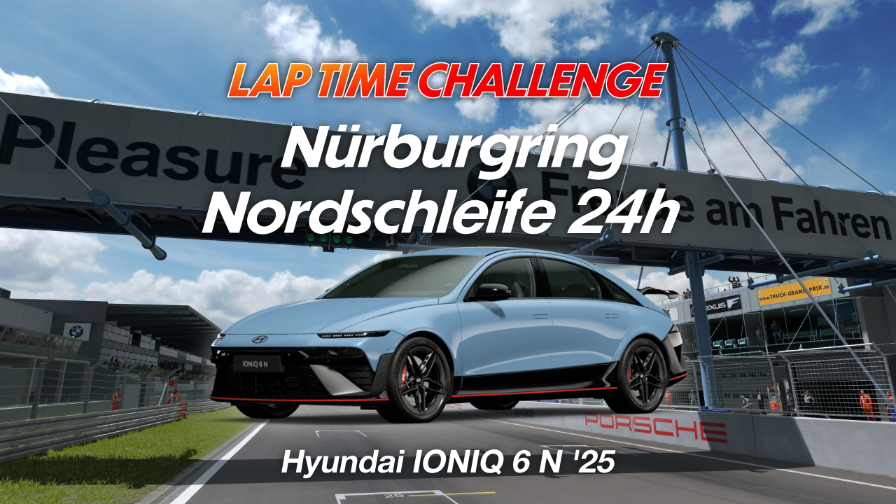 Nürburgring 24h