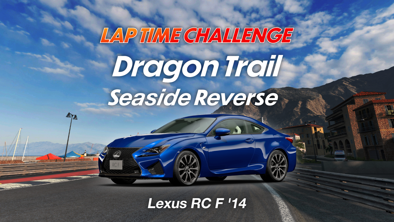 Dragon Trail - Seaside Reverse