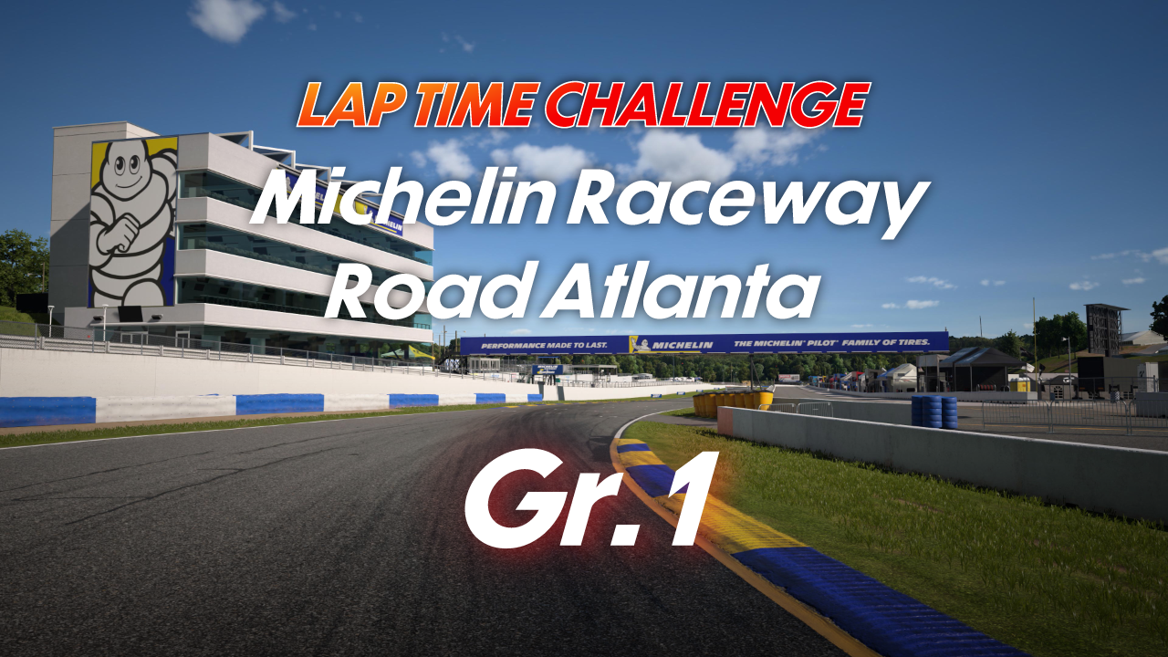 Michelin Raceway Road Atlanta 