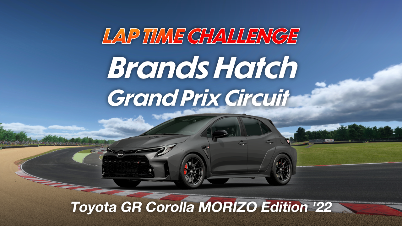 Brands Hatch Grand Prix Circuit