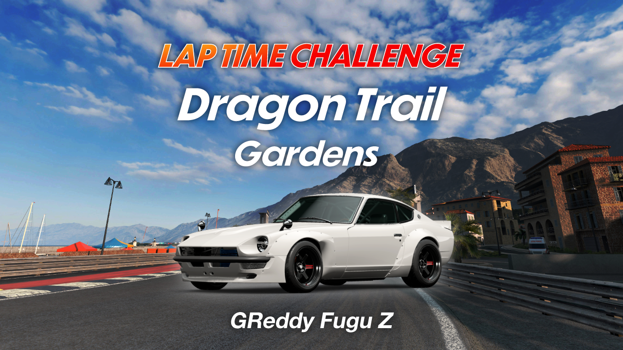 Dragon Trail - Gardens