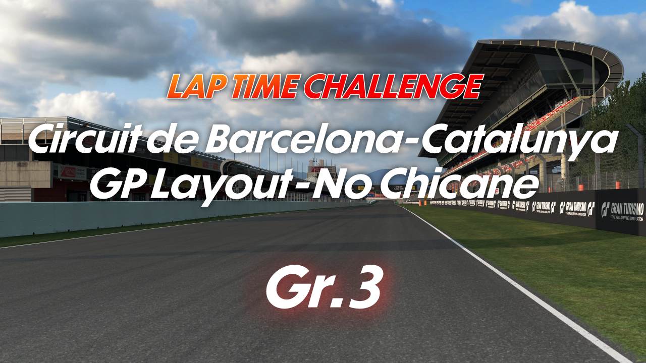 Circuit de Barcelona-Catalunya GP Layout No Chicane