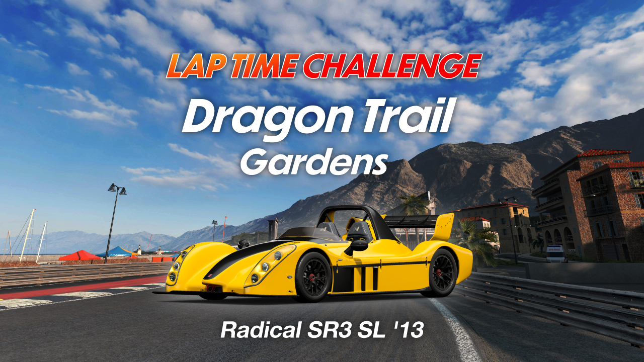 Dragon Trail - Gardens